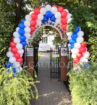 Brama z balonów w Warszawie.